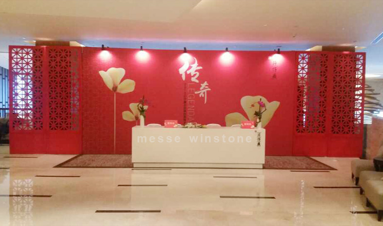 傳奇 2015片仔癀發(fā)布會(huì)